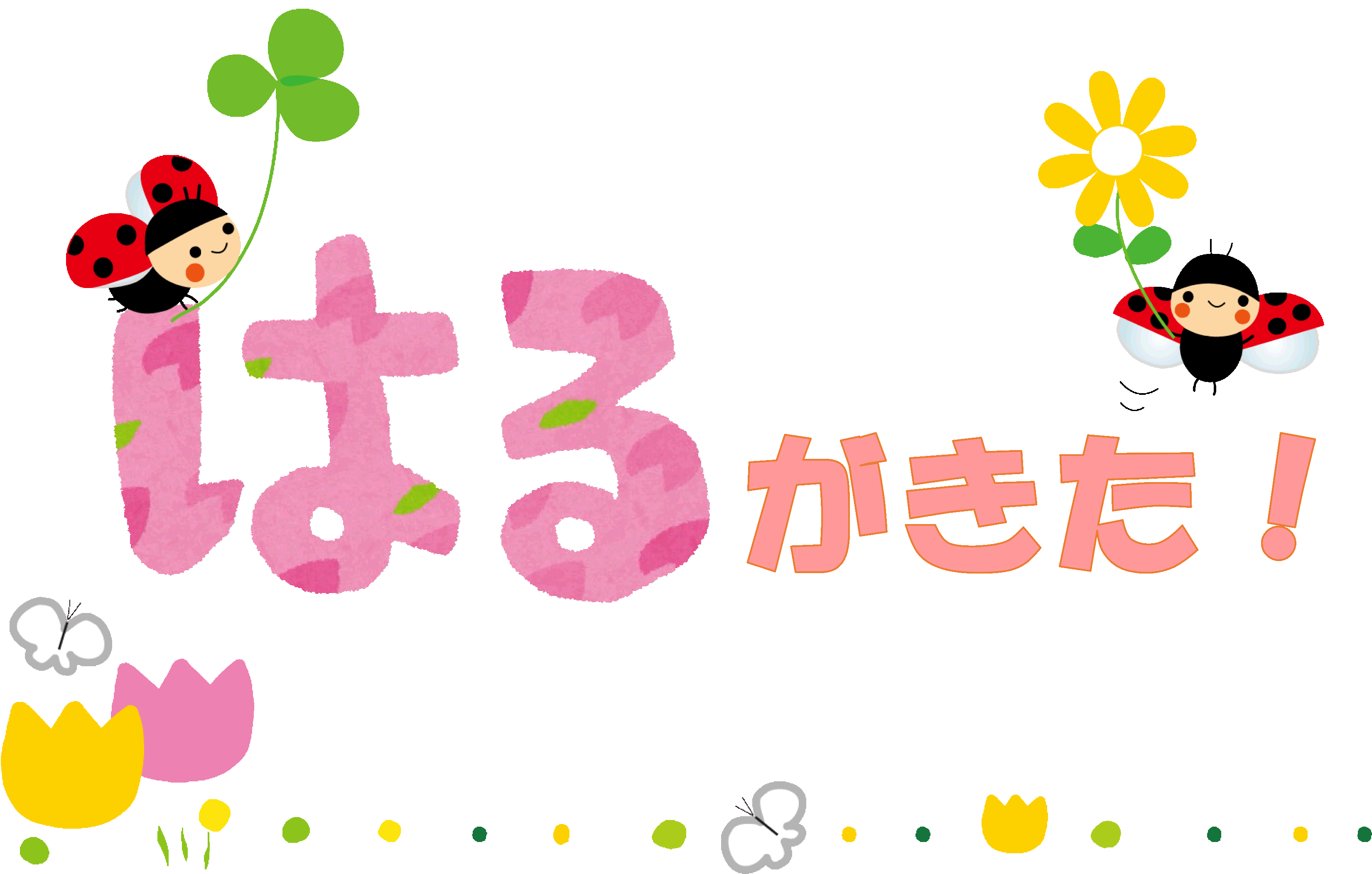 じどうてんじポスター