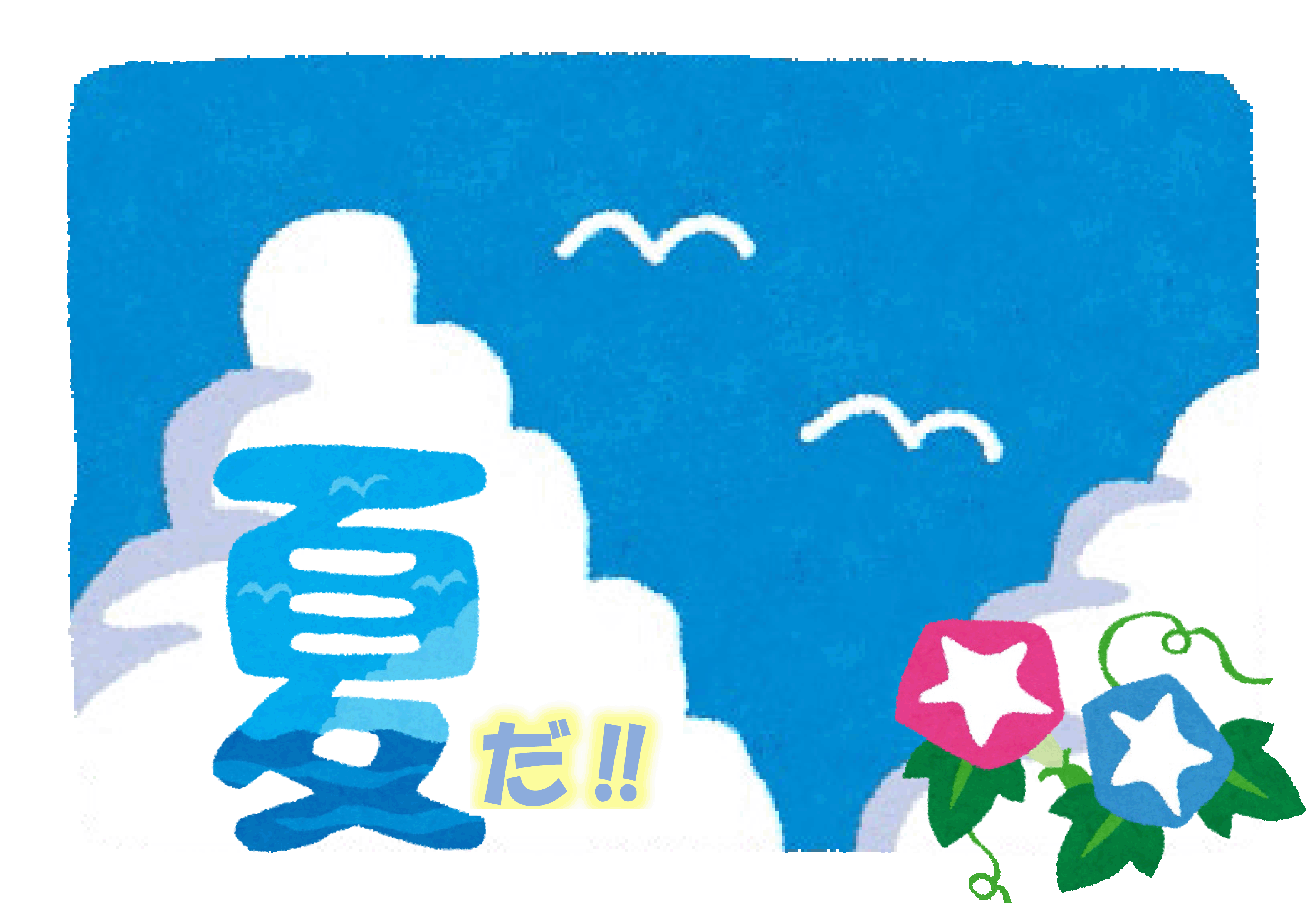 じどうてんじポスター