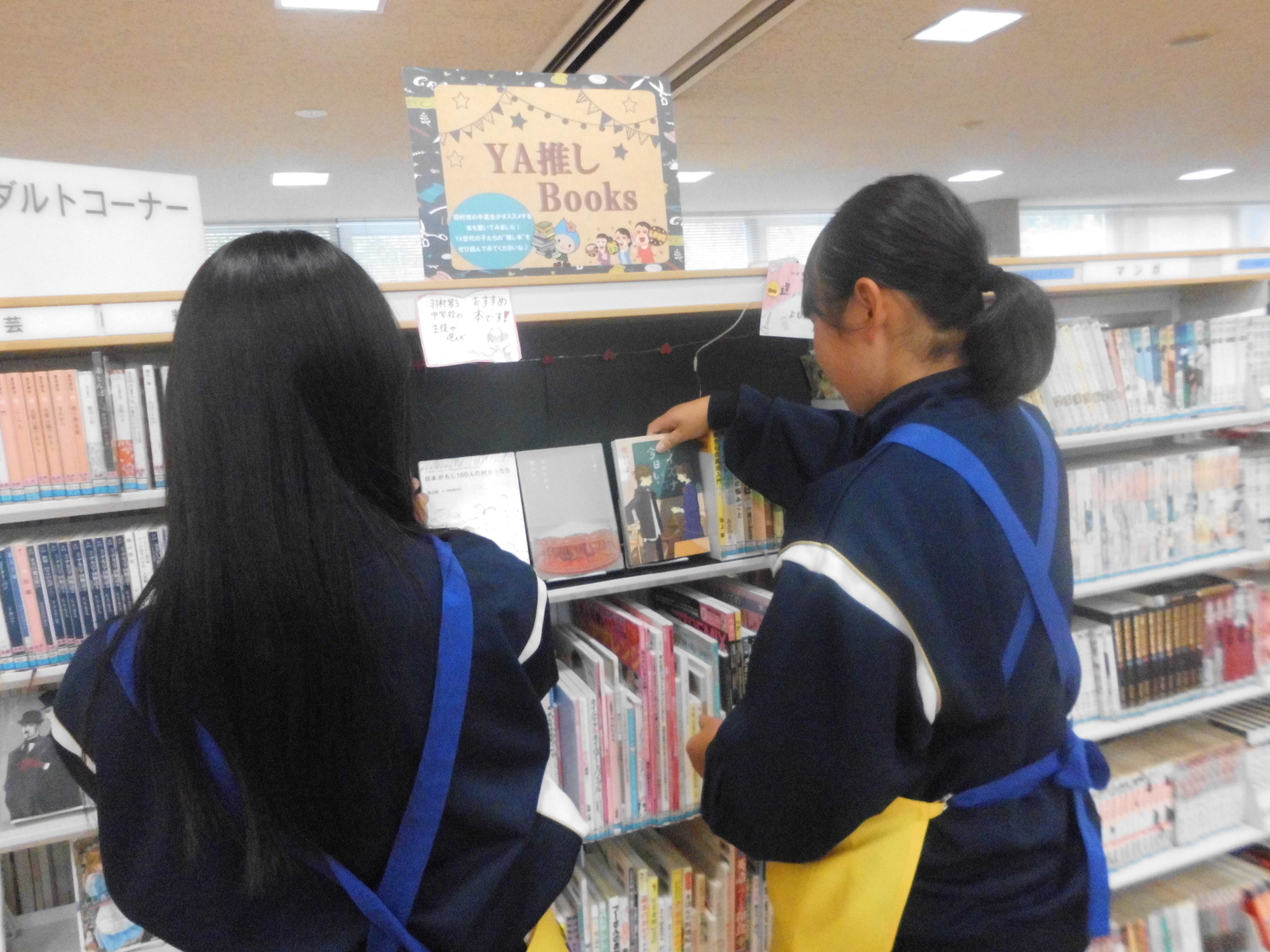 羽村第三中学校職場体験写真