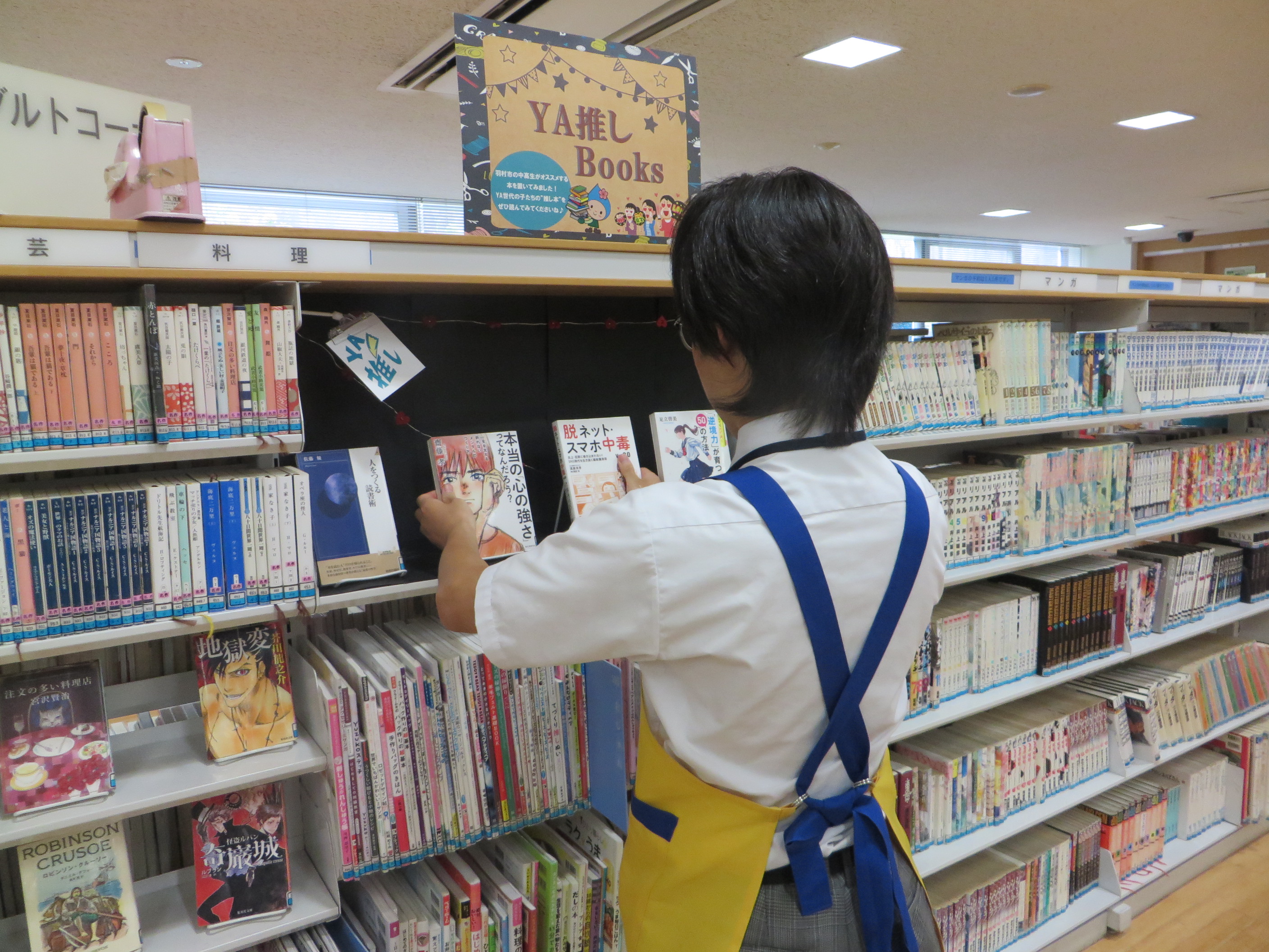 羽村高校インターンシップ写真