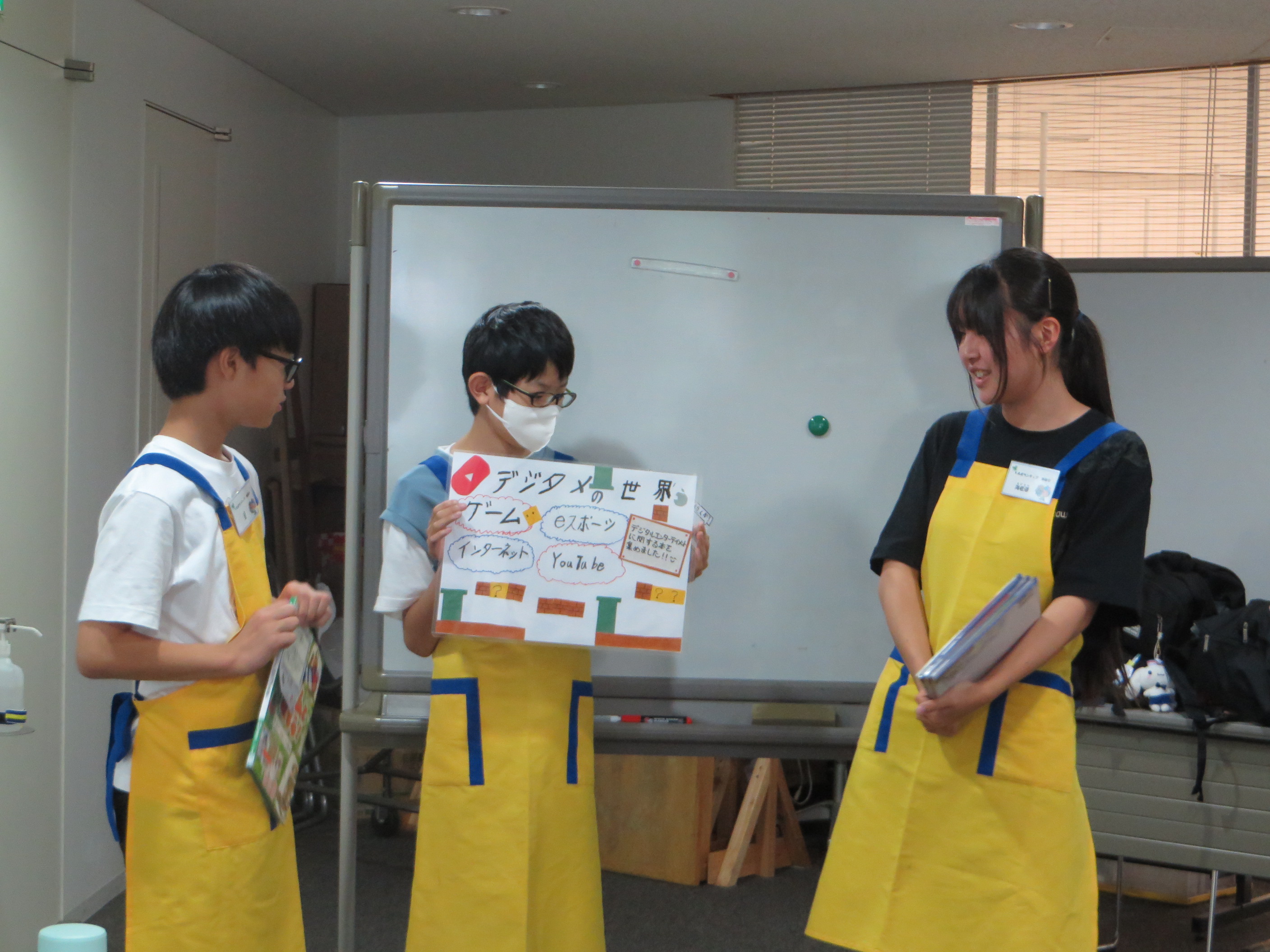 夏のYAボランティア写真2