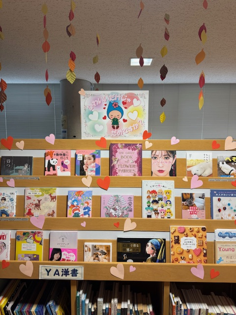 YA展示『かわいいだけじゃダメですか？』