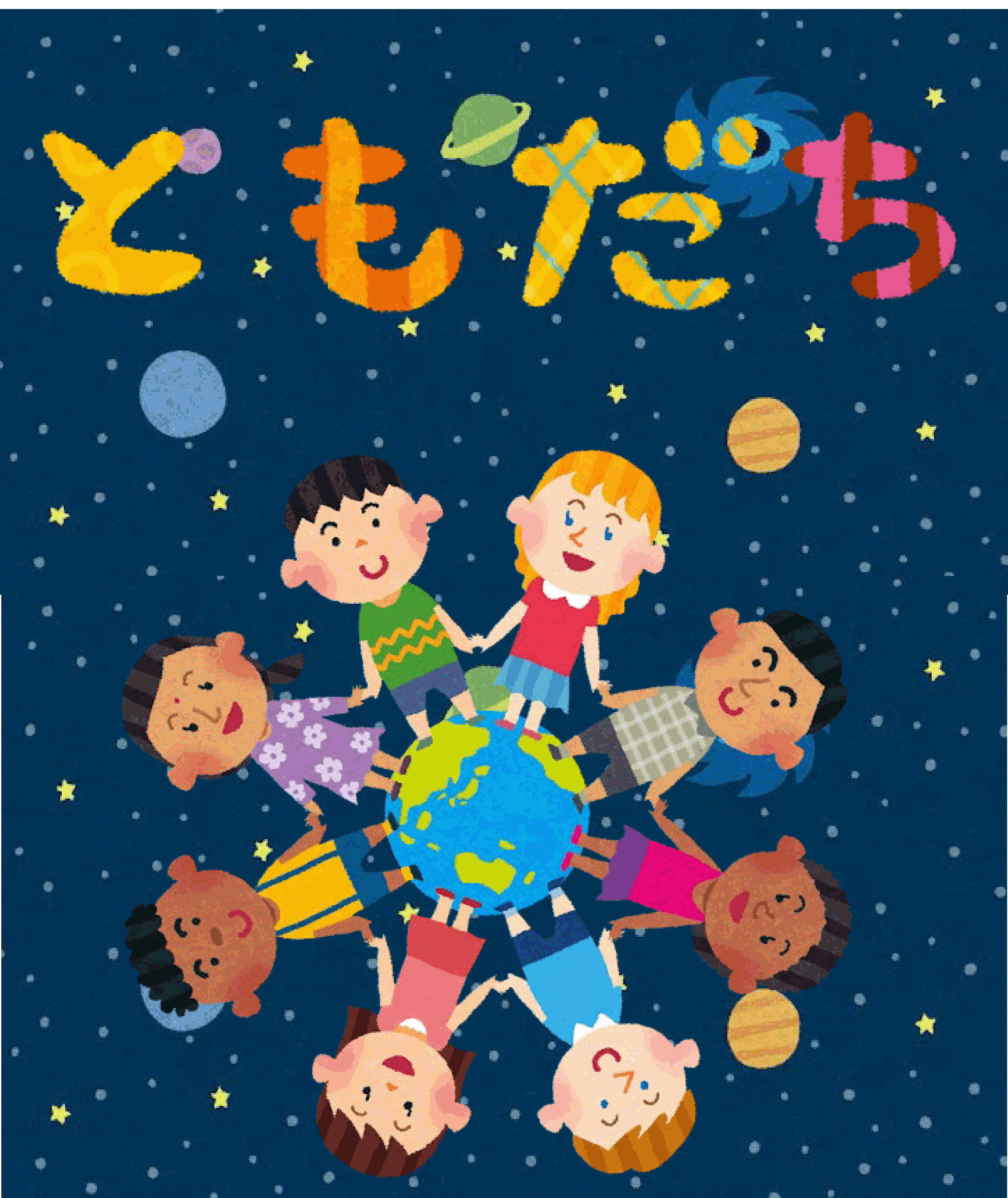 じどうてんじポスター